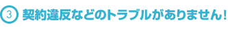 �����@�g���u��