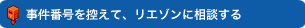 ���G�]���₢���킹