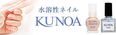 KUNOA