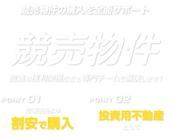 住宅ローン滞納や支払いお困りの方