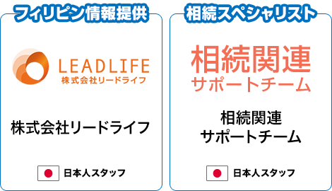 関連会社
