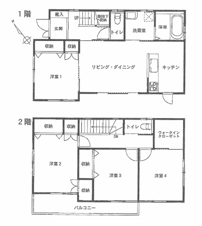 イメージ画像